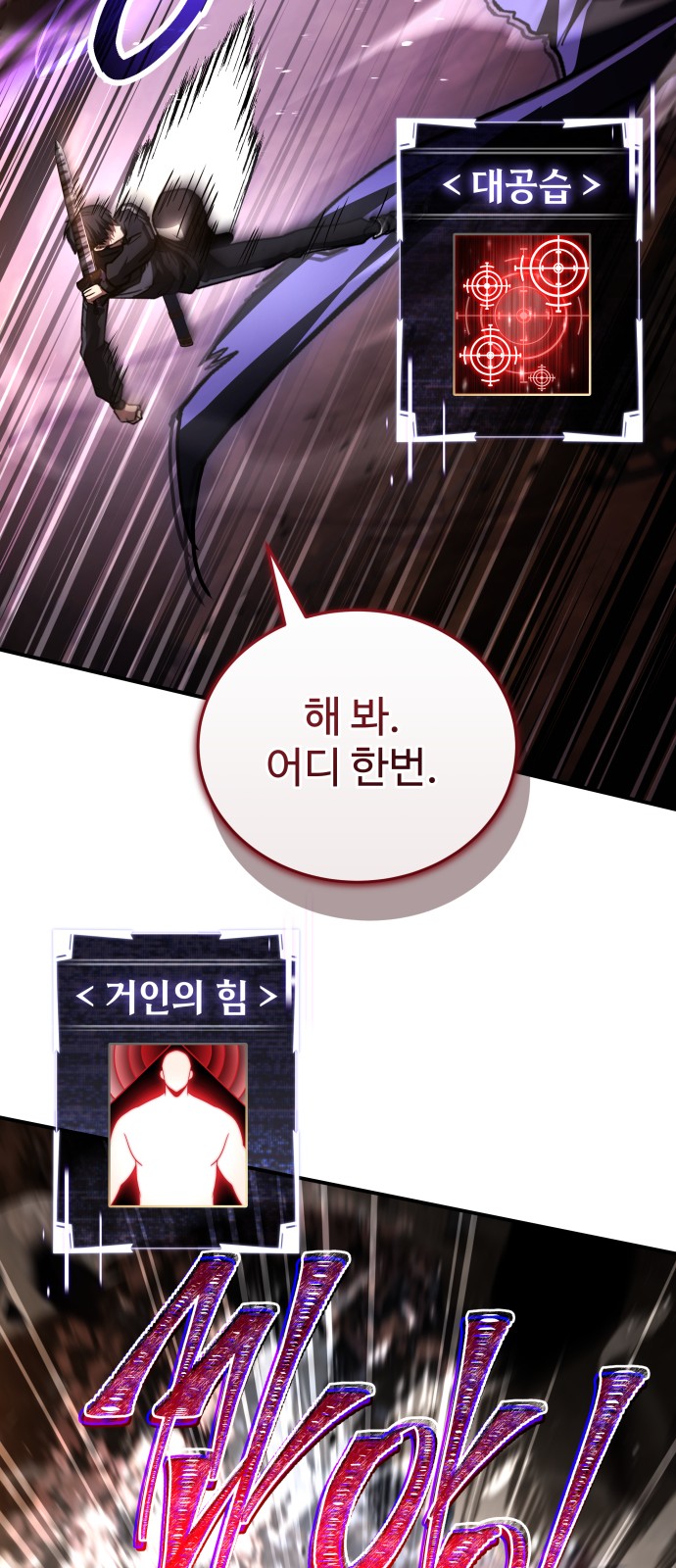 60 페이지
