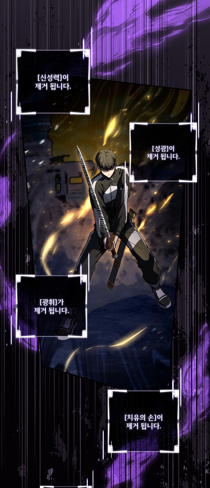 83 페이지
