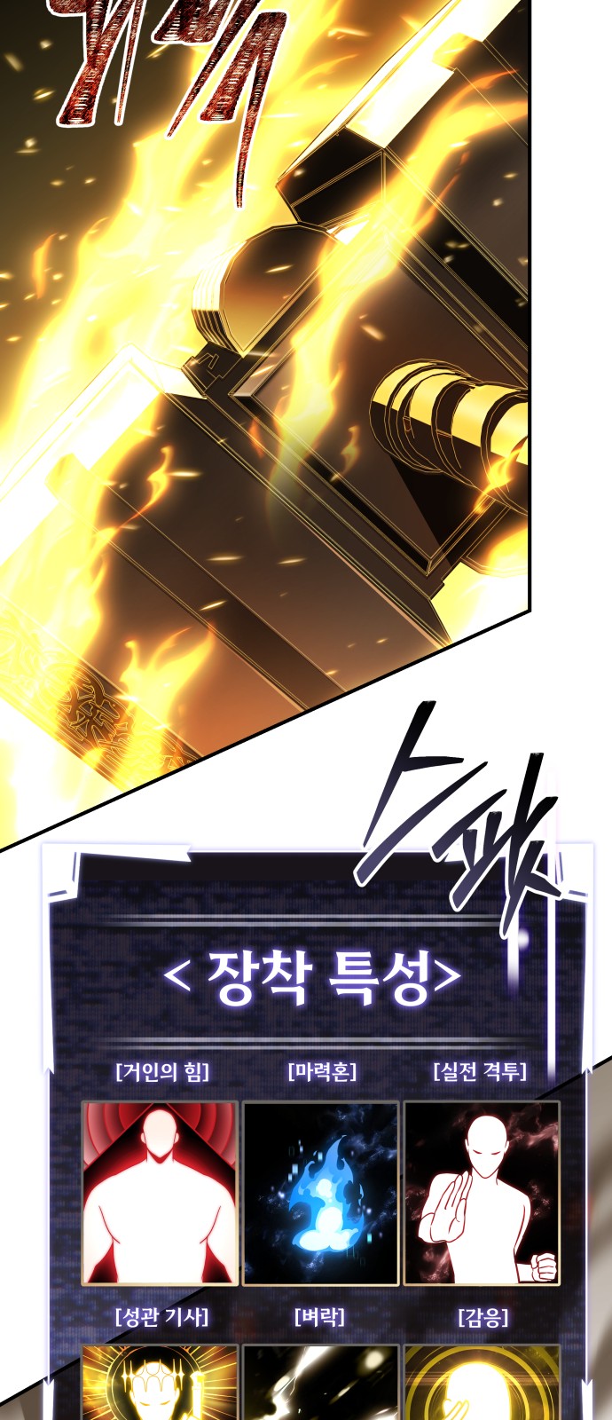 87 페이지