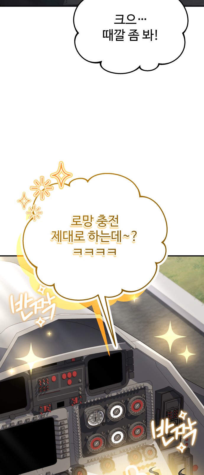 100 페이지