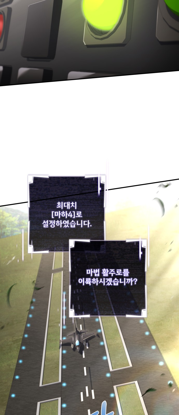 102 페이지