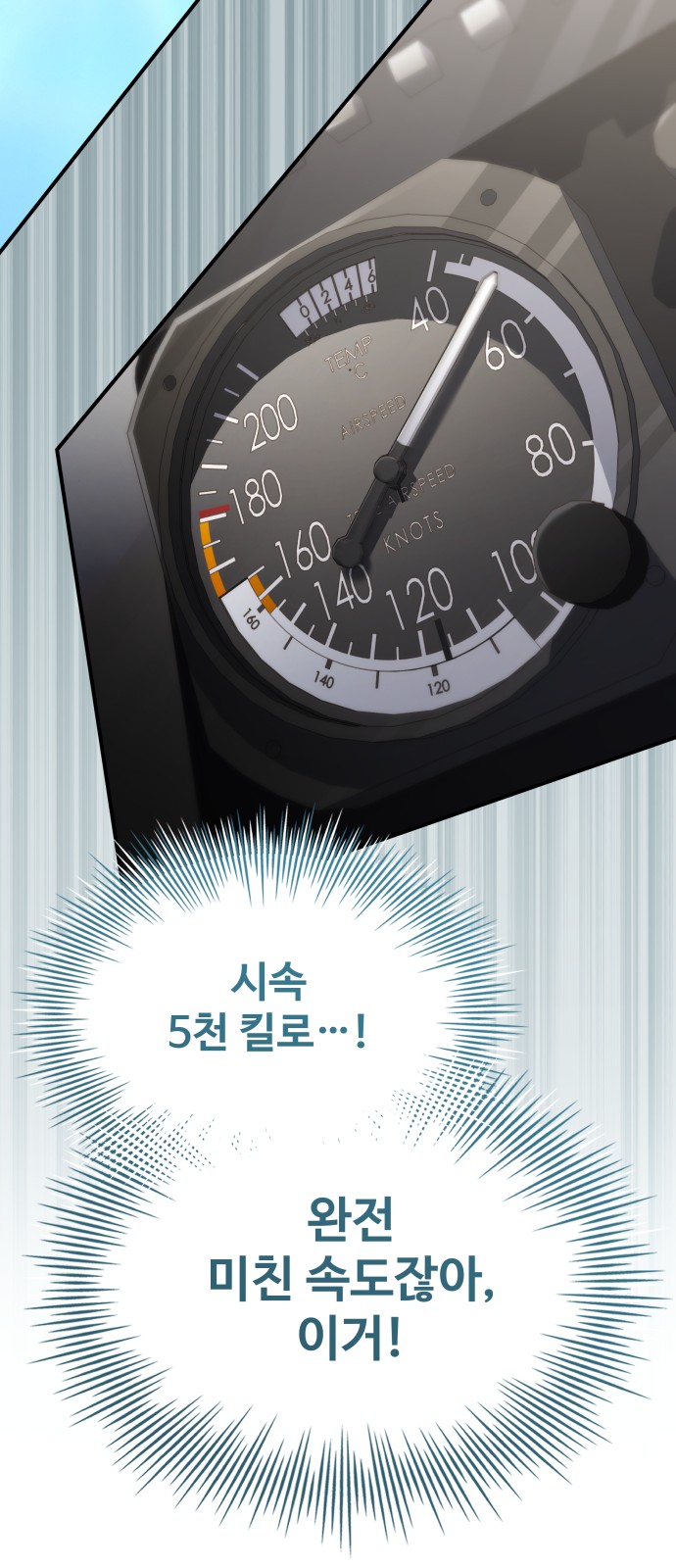 106 페이지