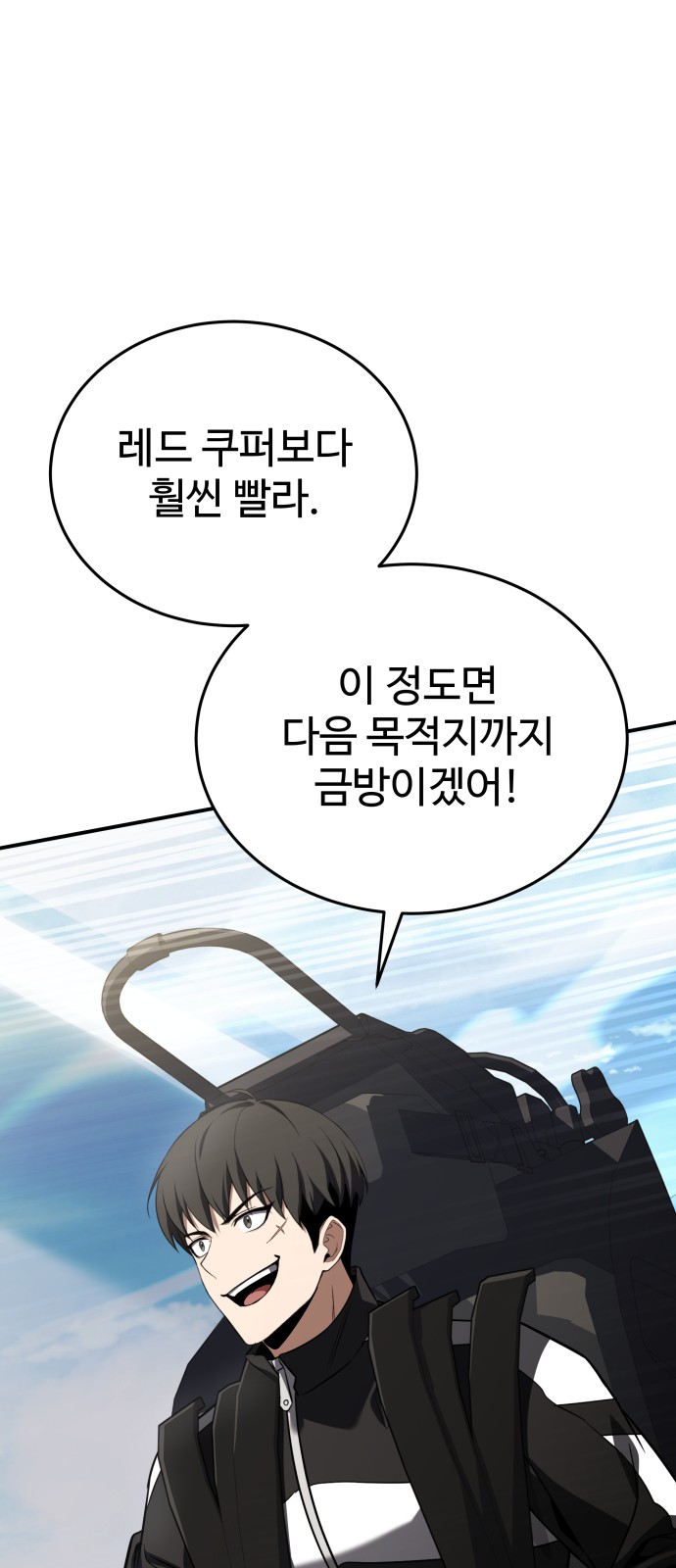 107 페이지