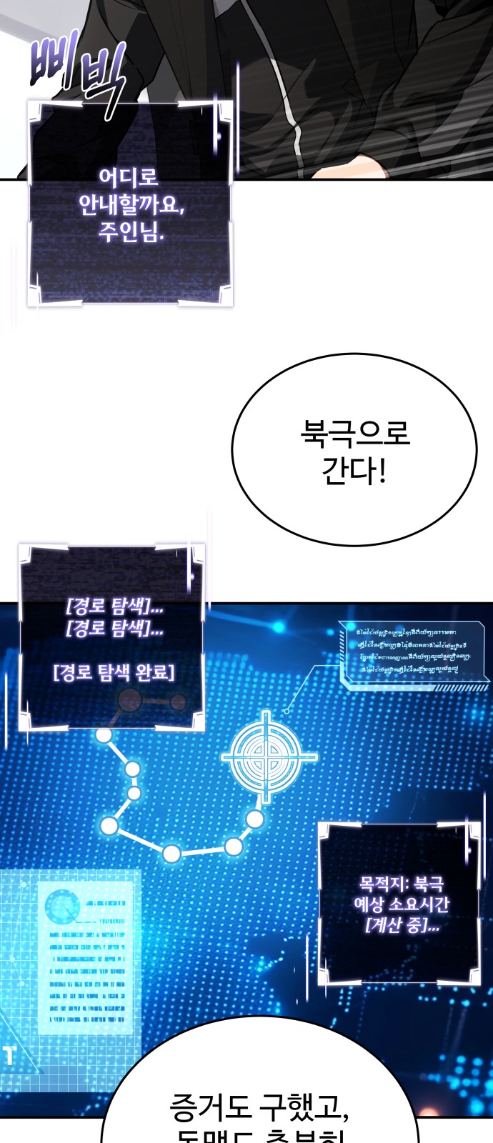 108 페이지