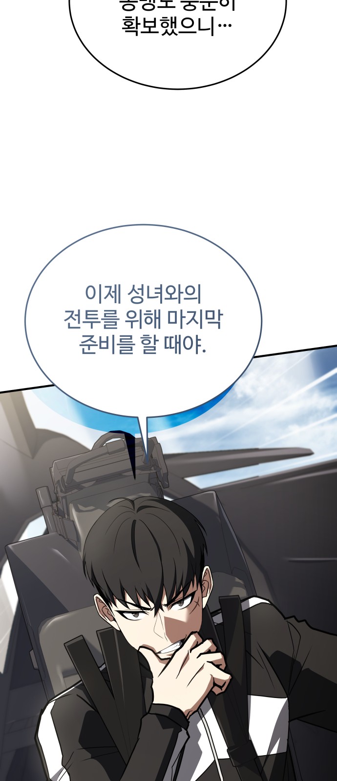 109 페이지