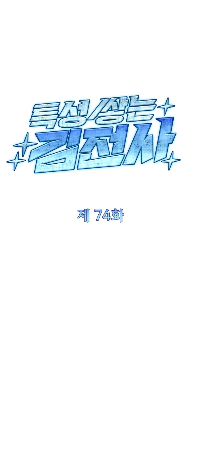 46 페이지