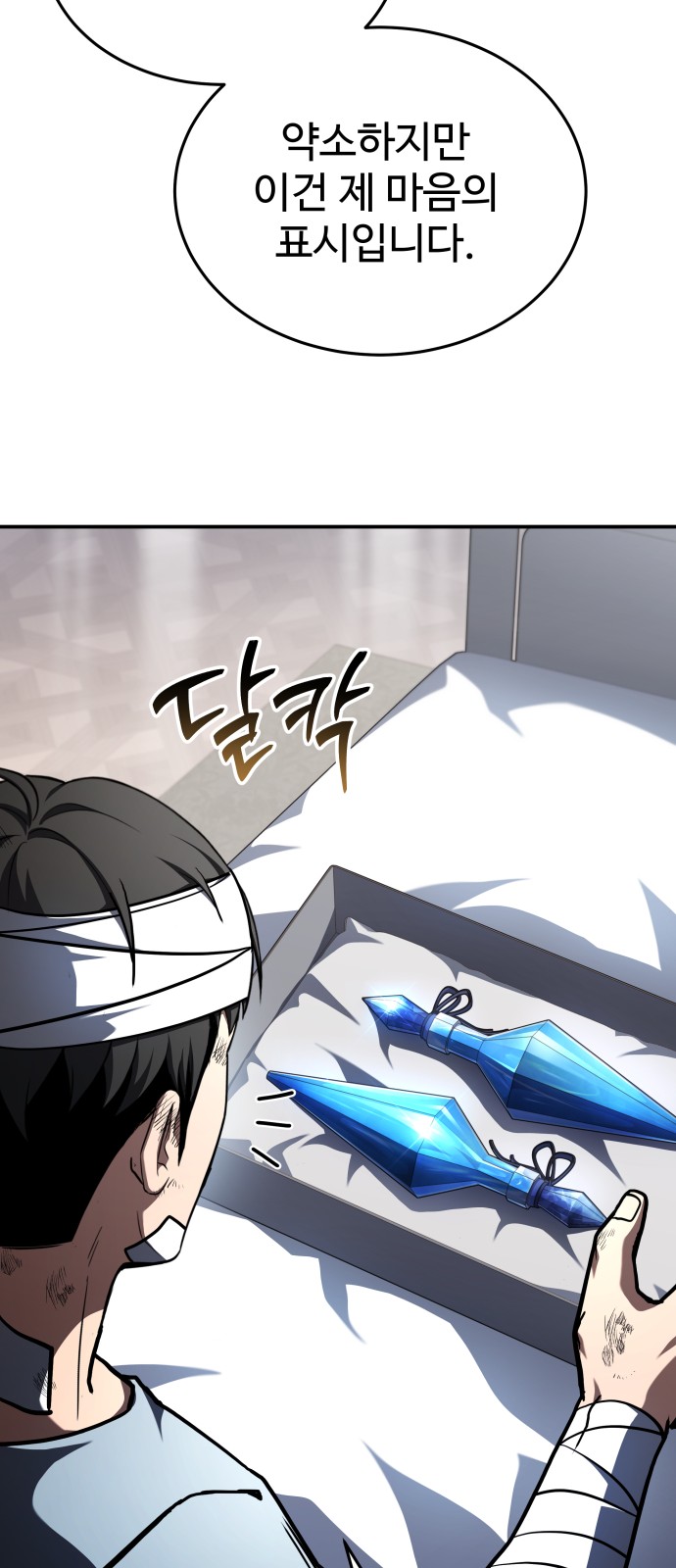 57 페이지