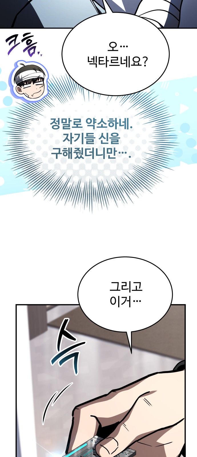 58 페이지