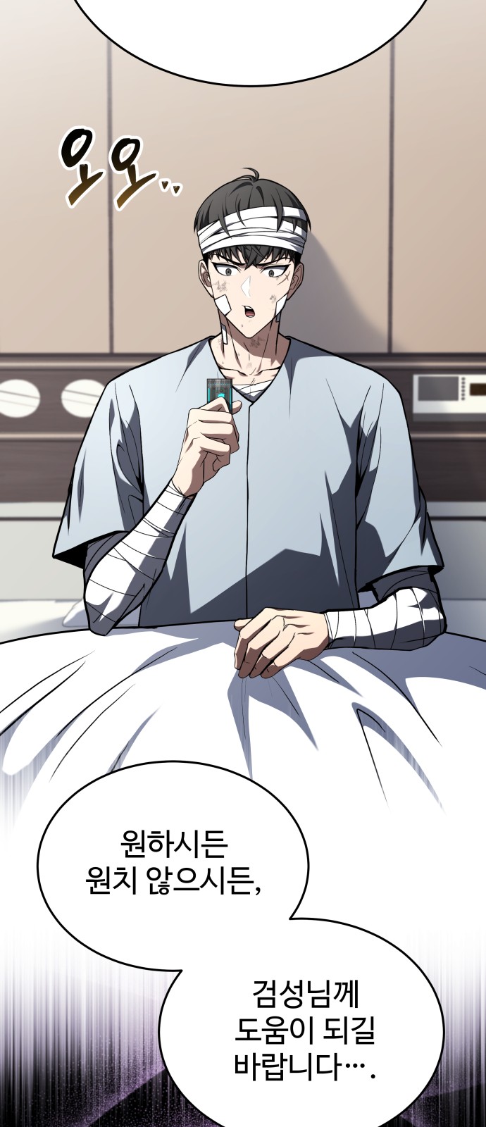 60 페이지