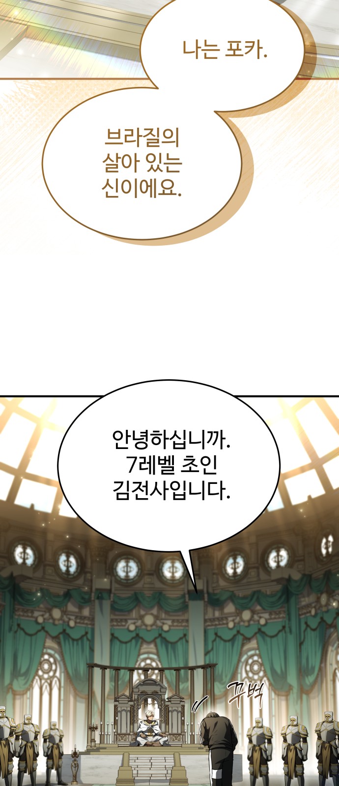 68 페이지
