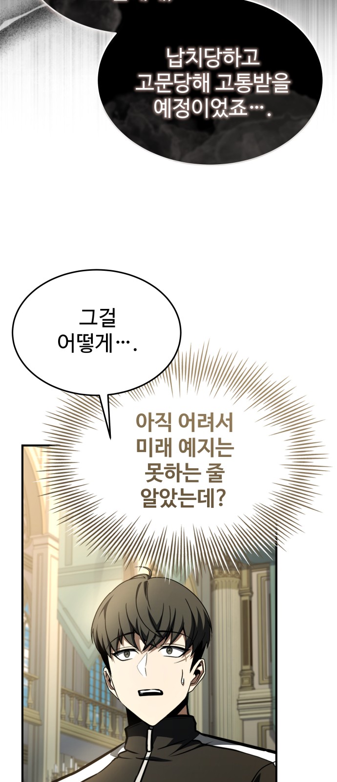 72 페이지