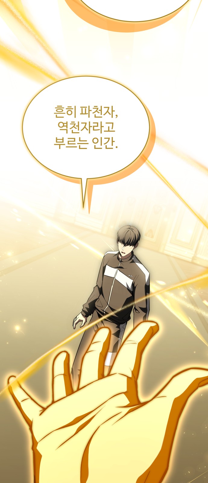 83 페이지
