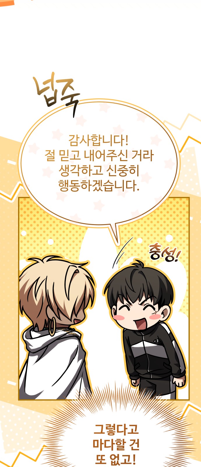 89 페이지