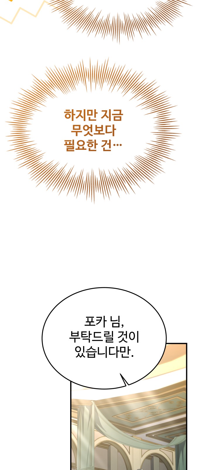 90 페이지