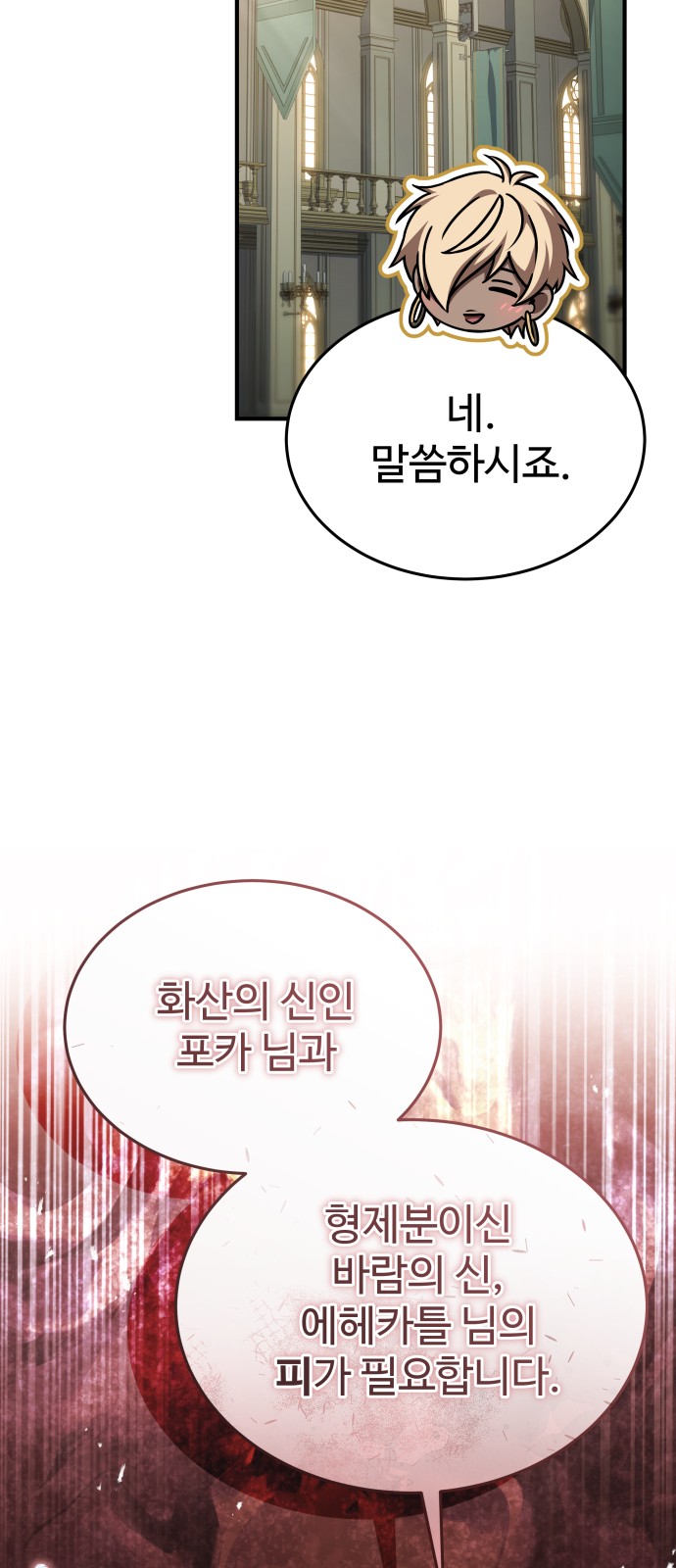 91 페이지