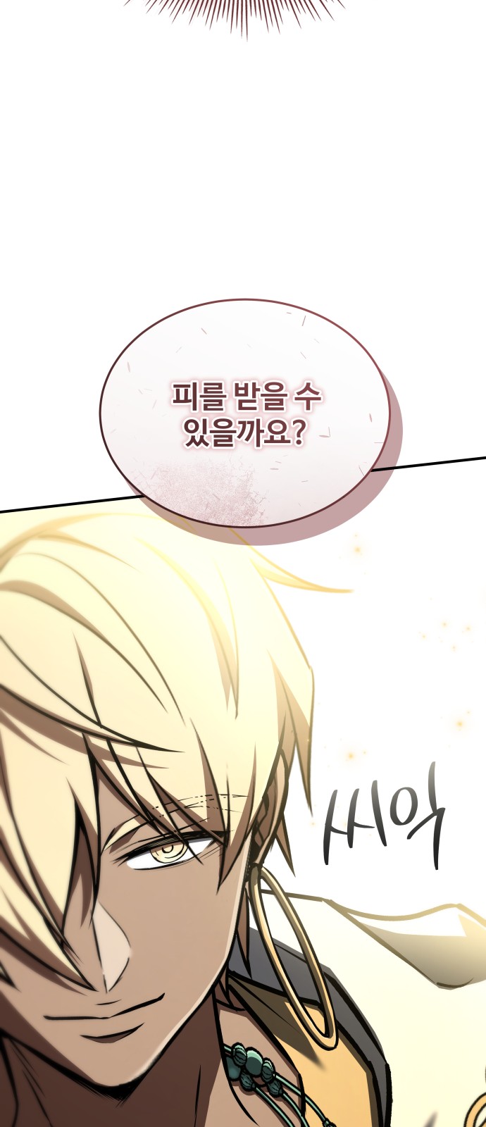 93 페이지
