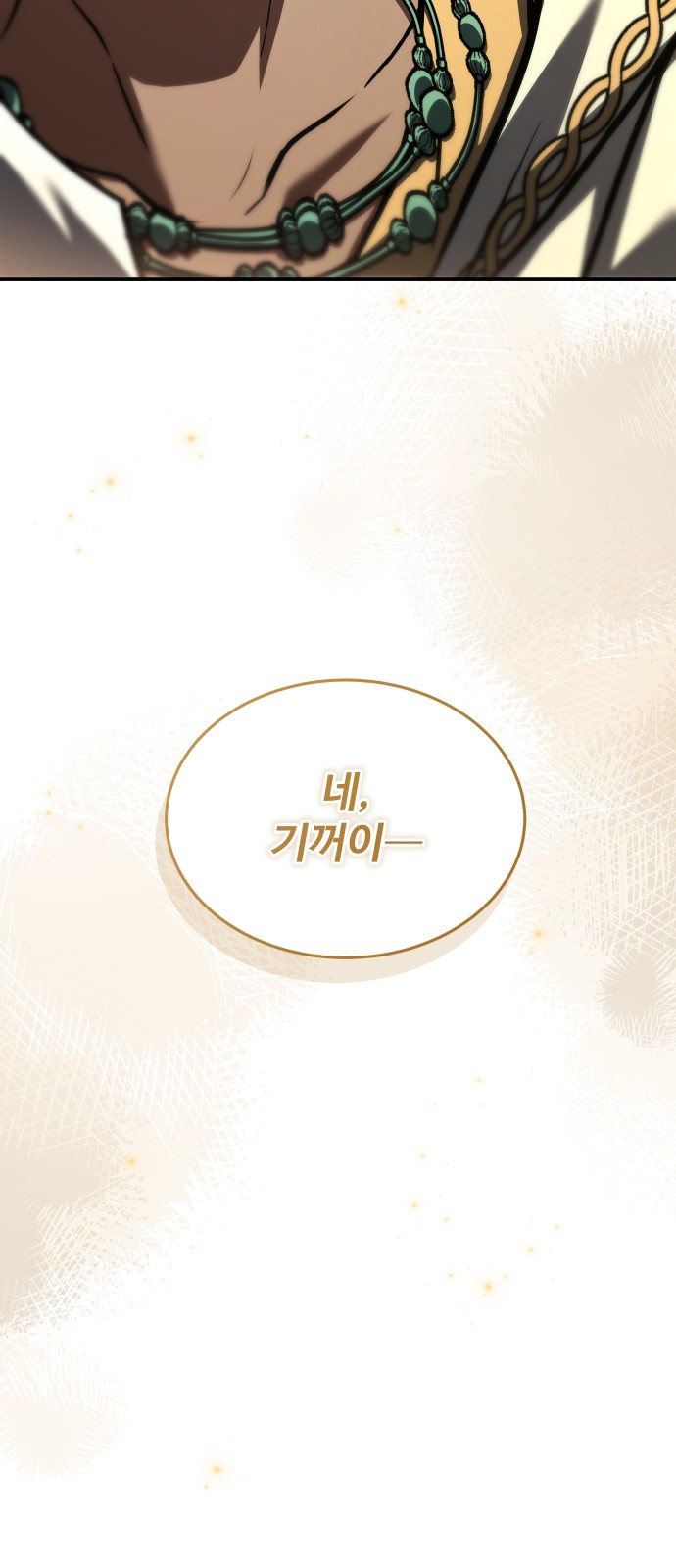 94 페이지