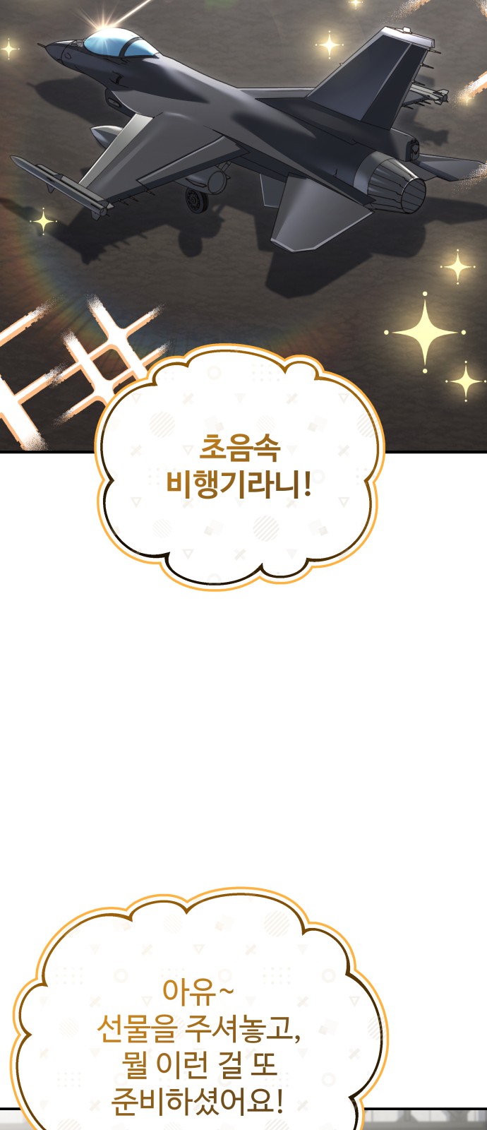 96 페이지