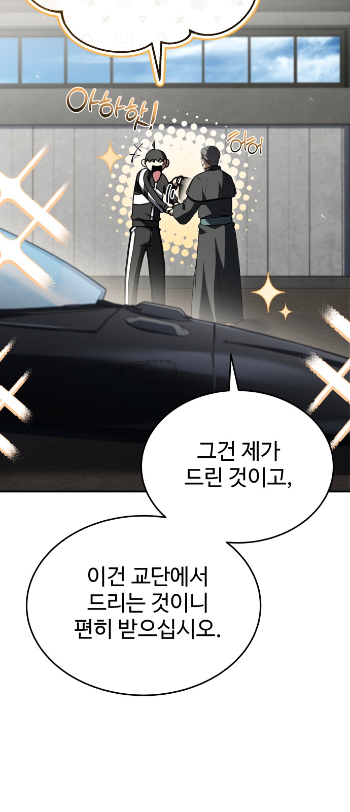 97 페이지