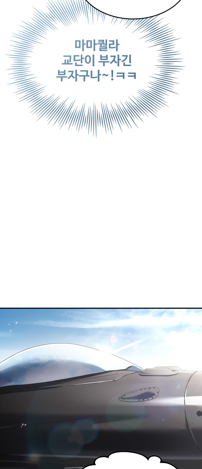 99 페이지