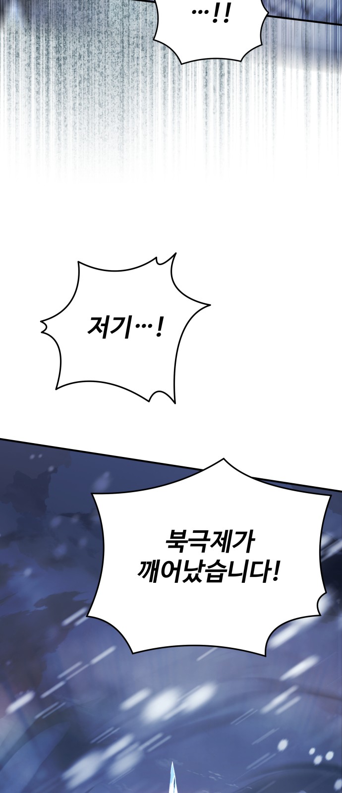100 페이지