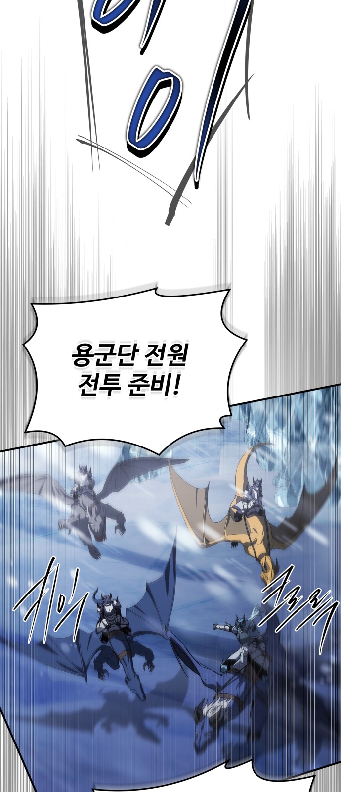 102 페이지