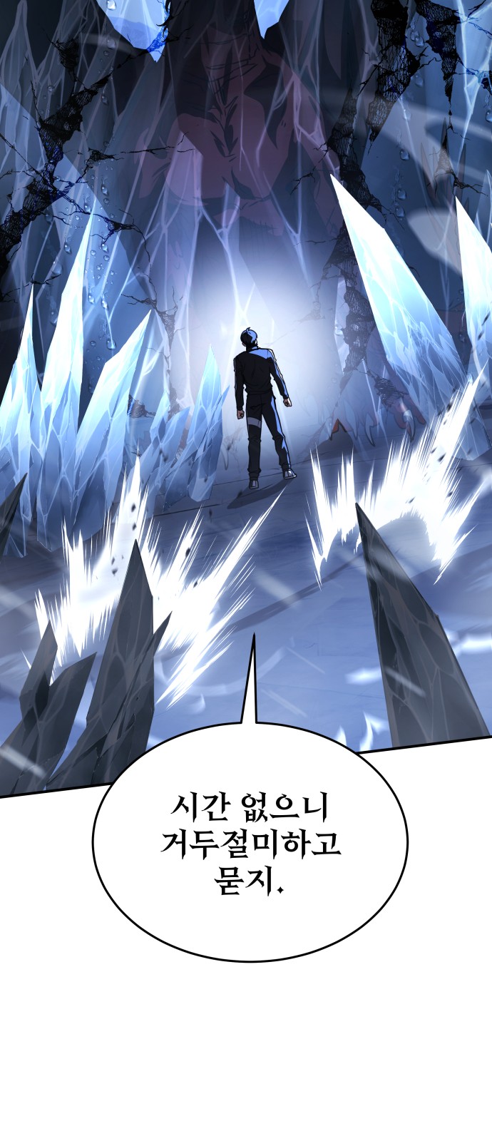 105 페이지