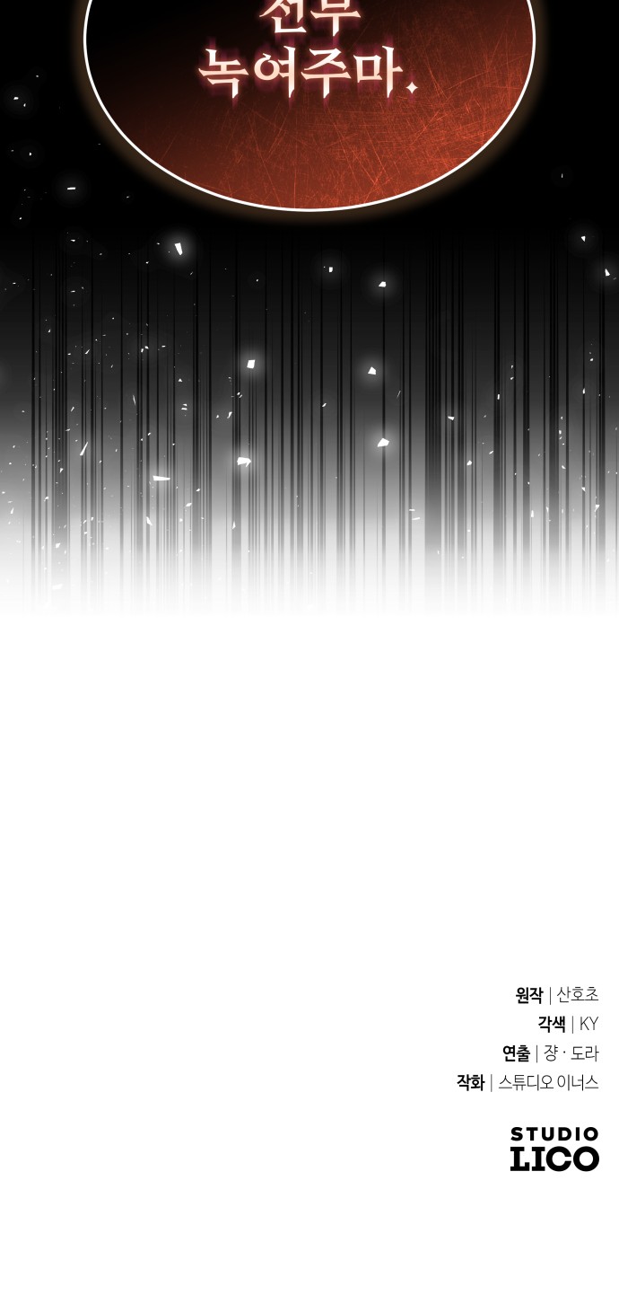 113 페이지