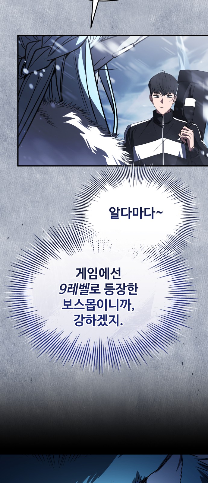 27 페이지