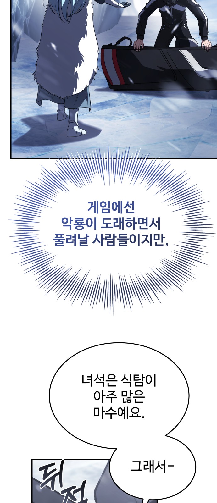 34 페이지