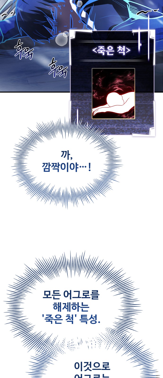 61 페이지
