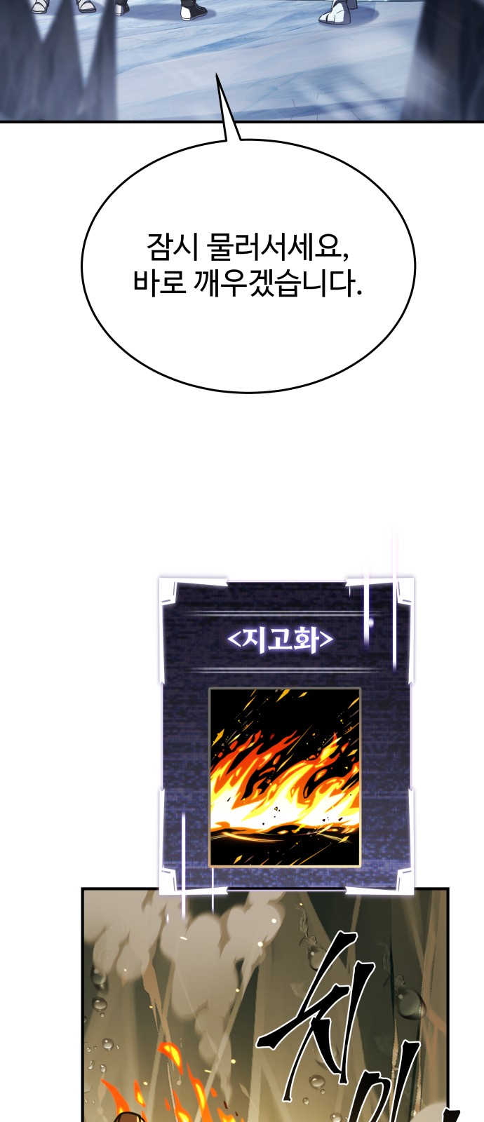 70 페이지