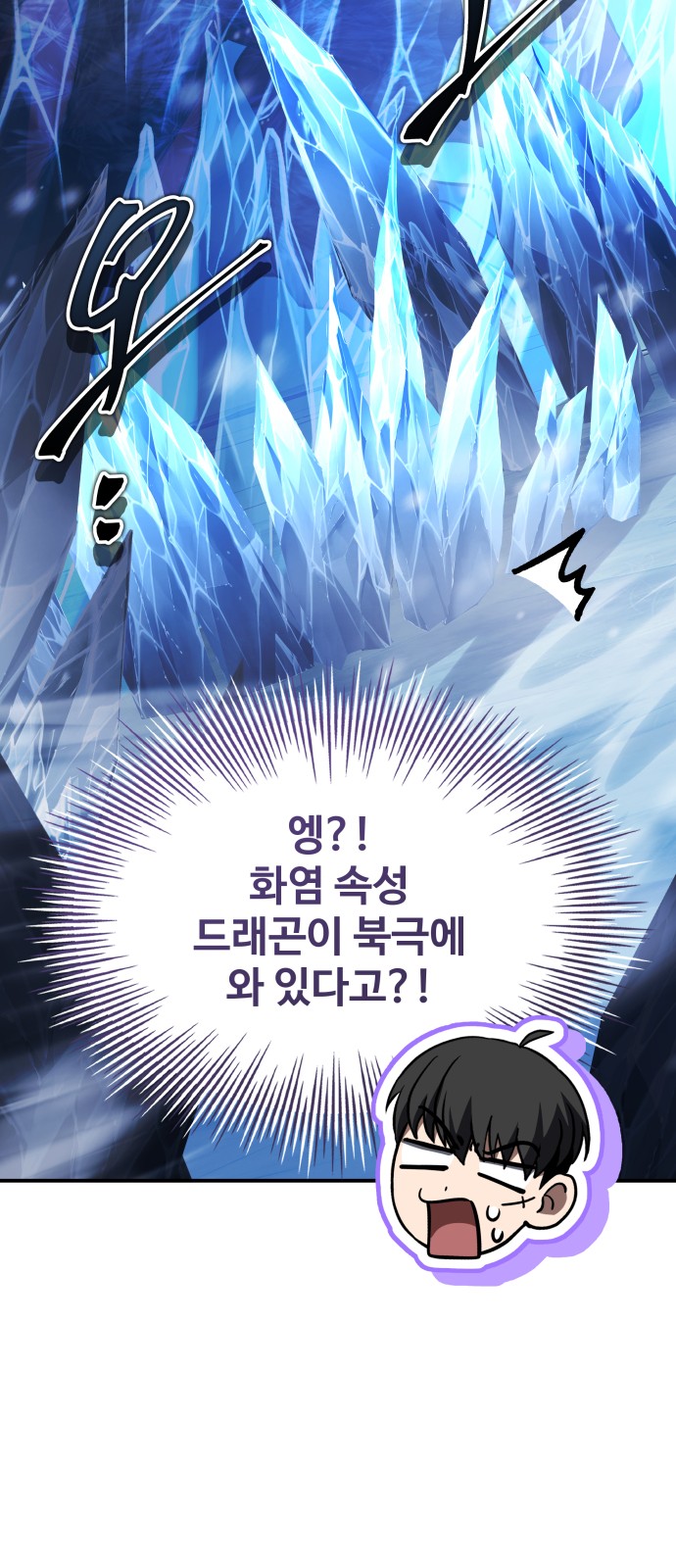 86 페이지