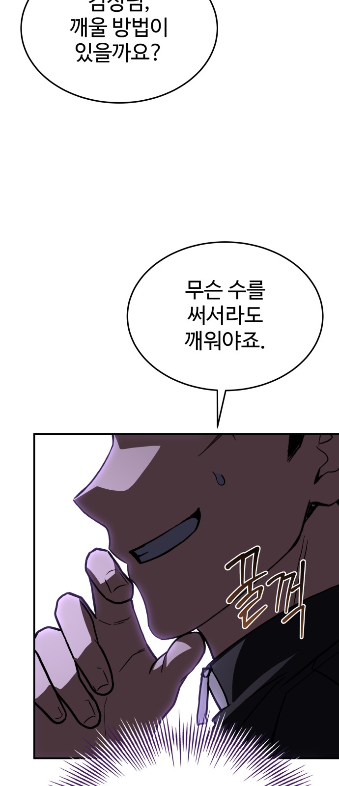 88 페이지