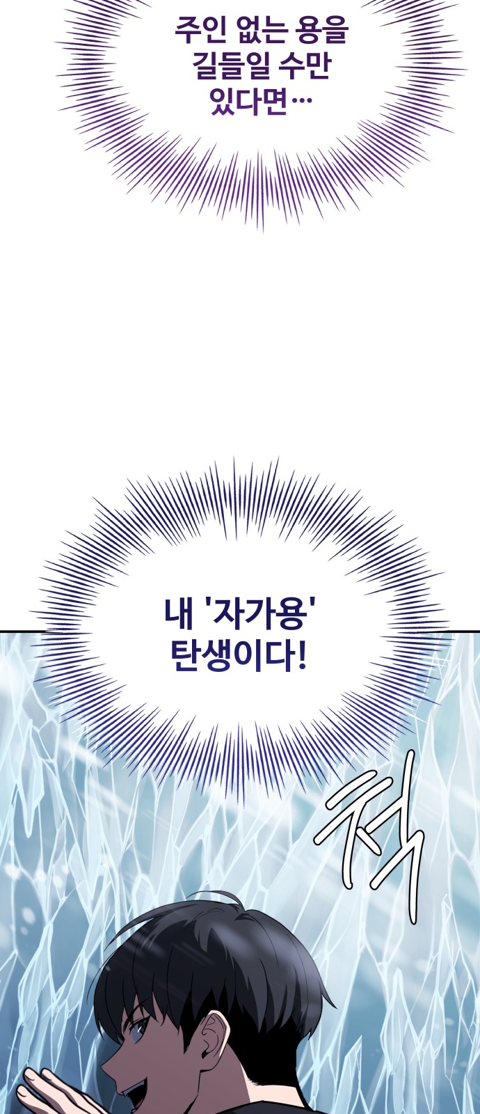 89 페이지
