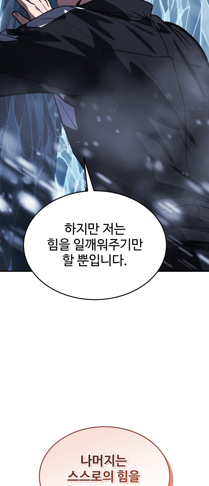 90 페이지