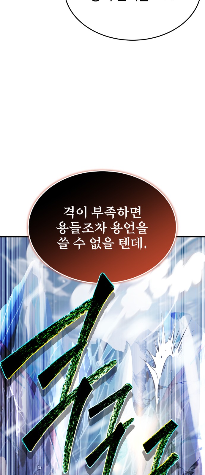 97 페이지