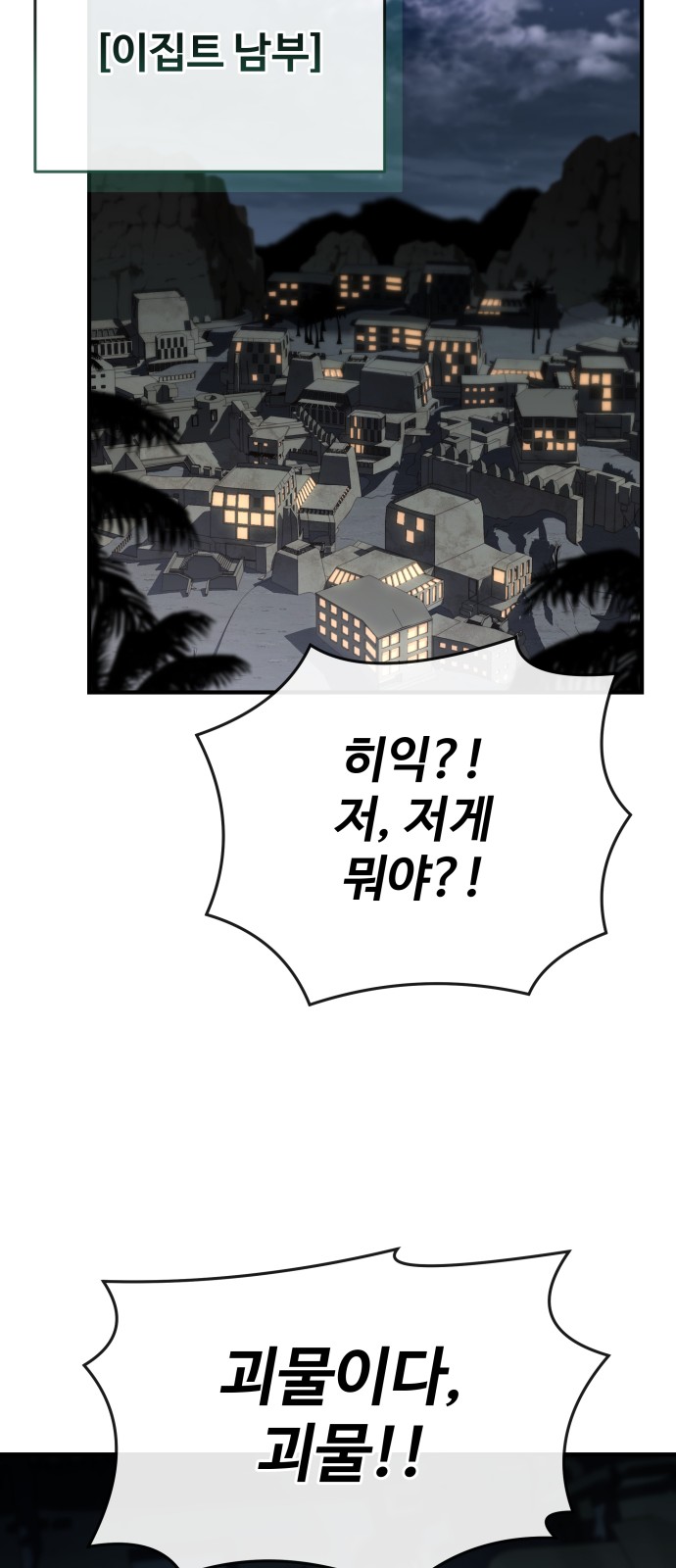 102 페이지