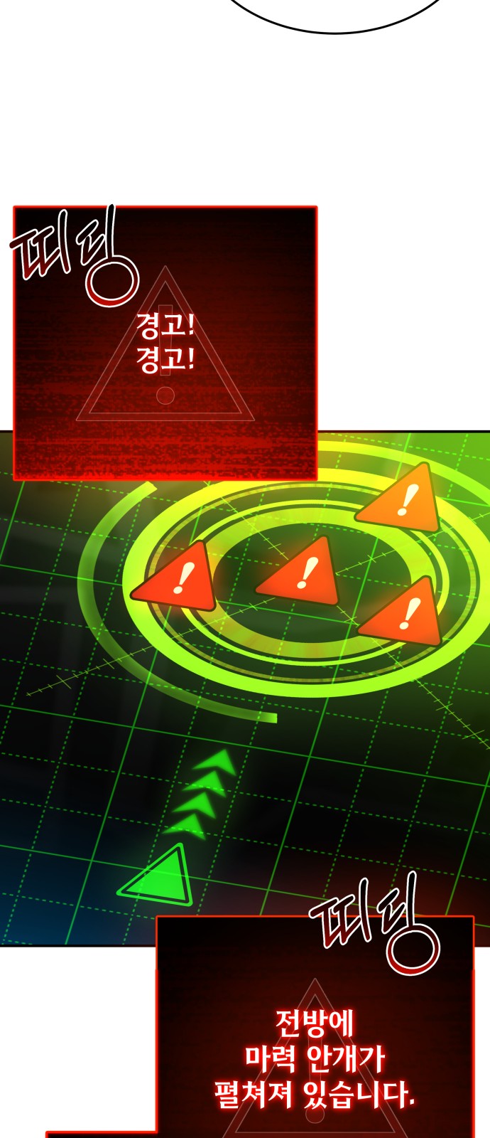 105 페이지