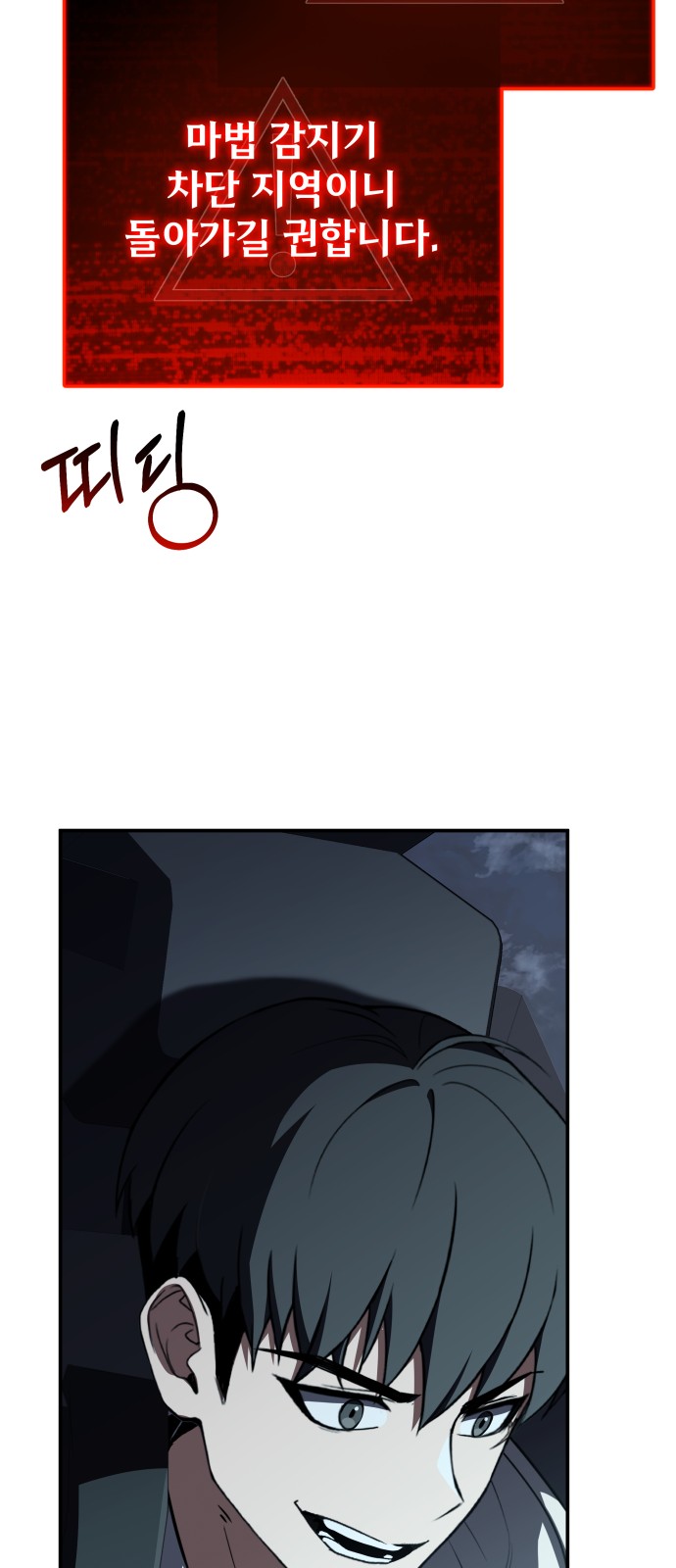 106 페이지