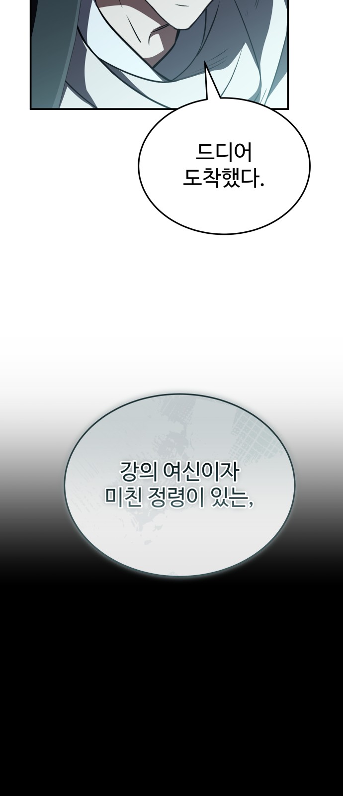 107 페이지
