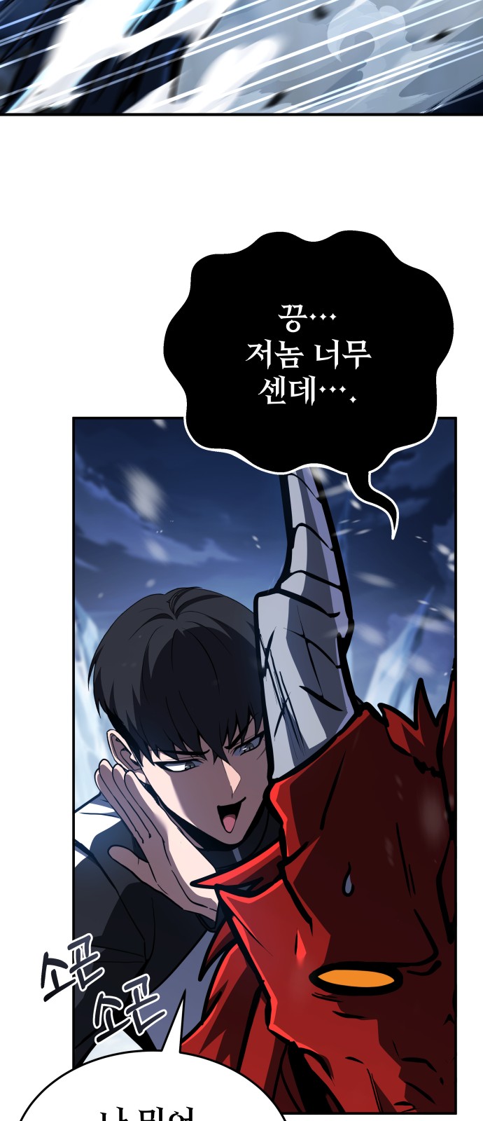 34 페이지