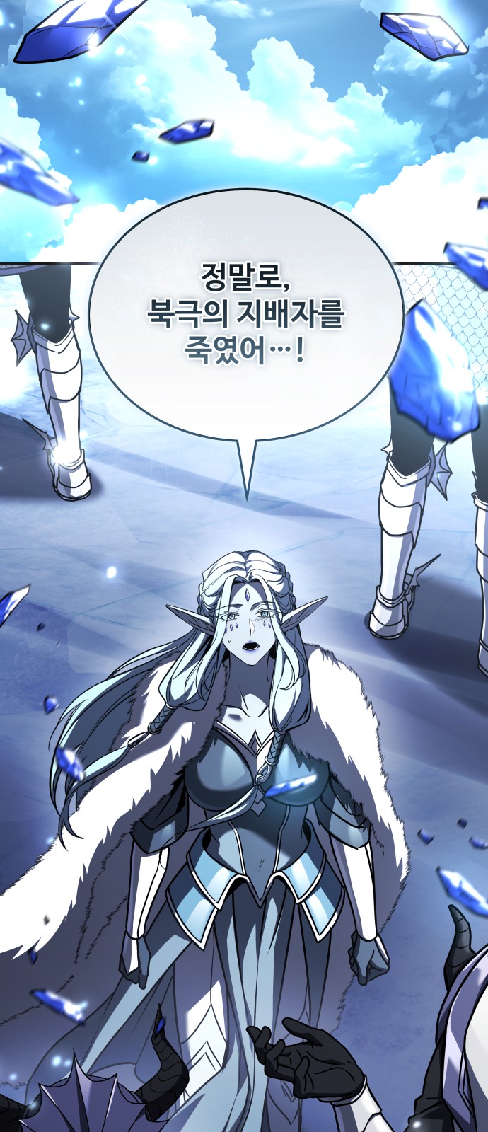 70 페이지