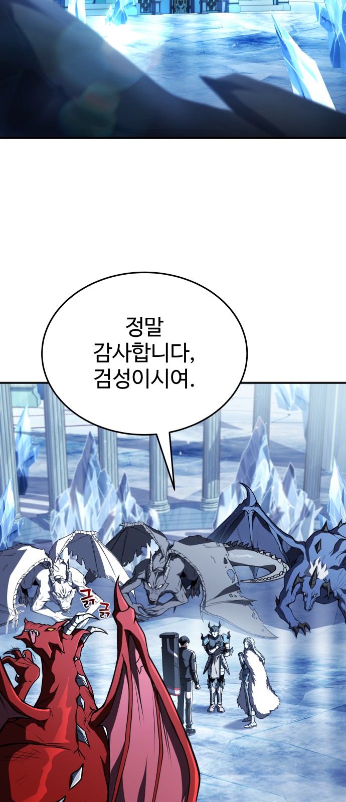 75 페이지