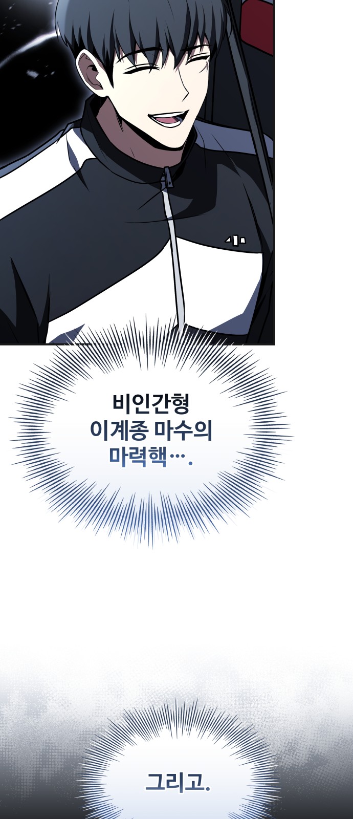 77 페이지