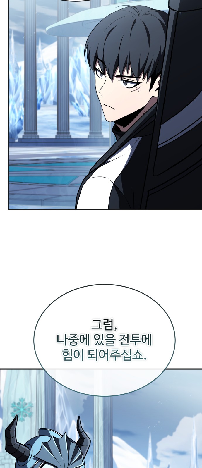 82 페이지