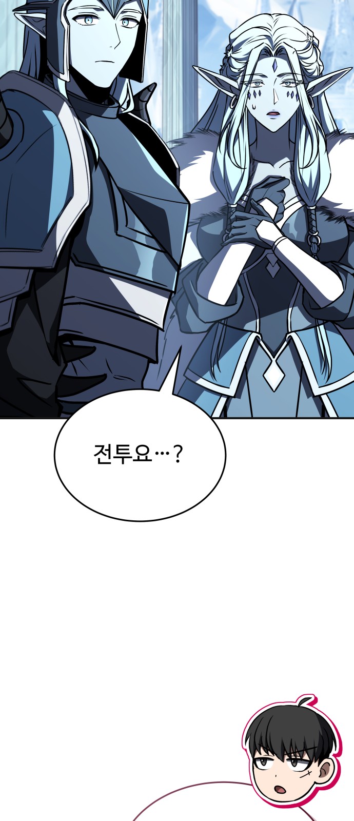 83 페이지