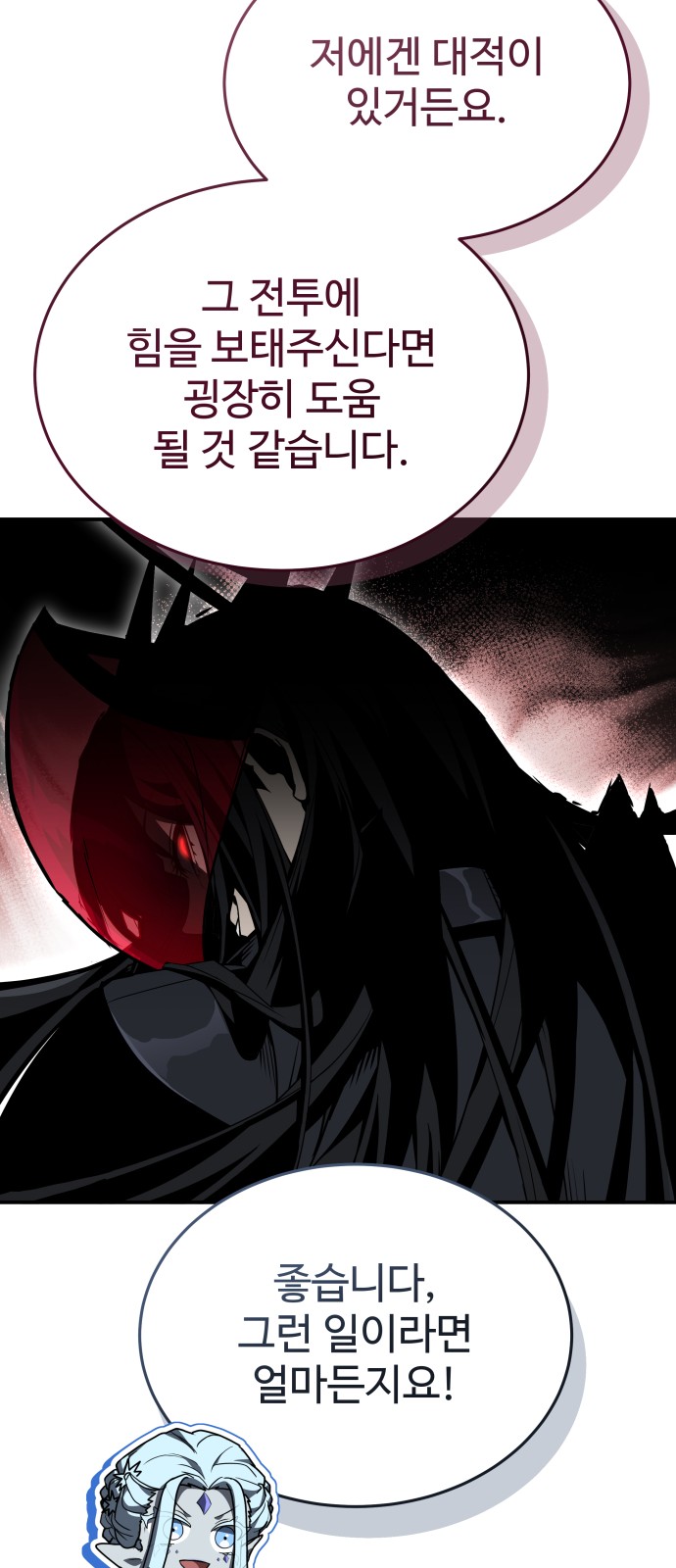 84 페이지