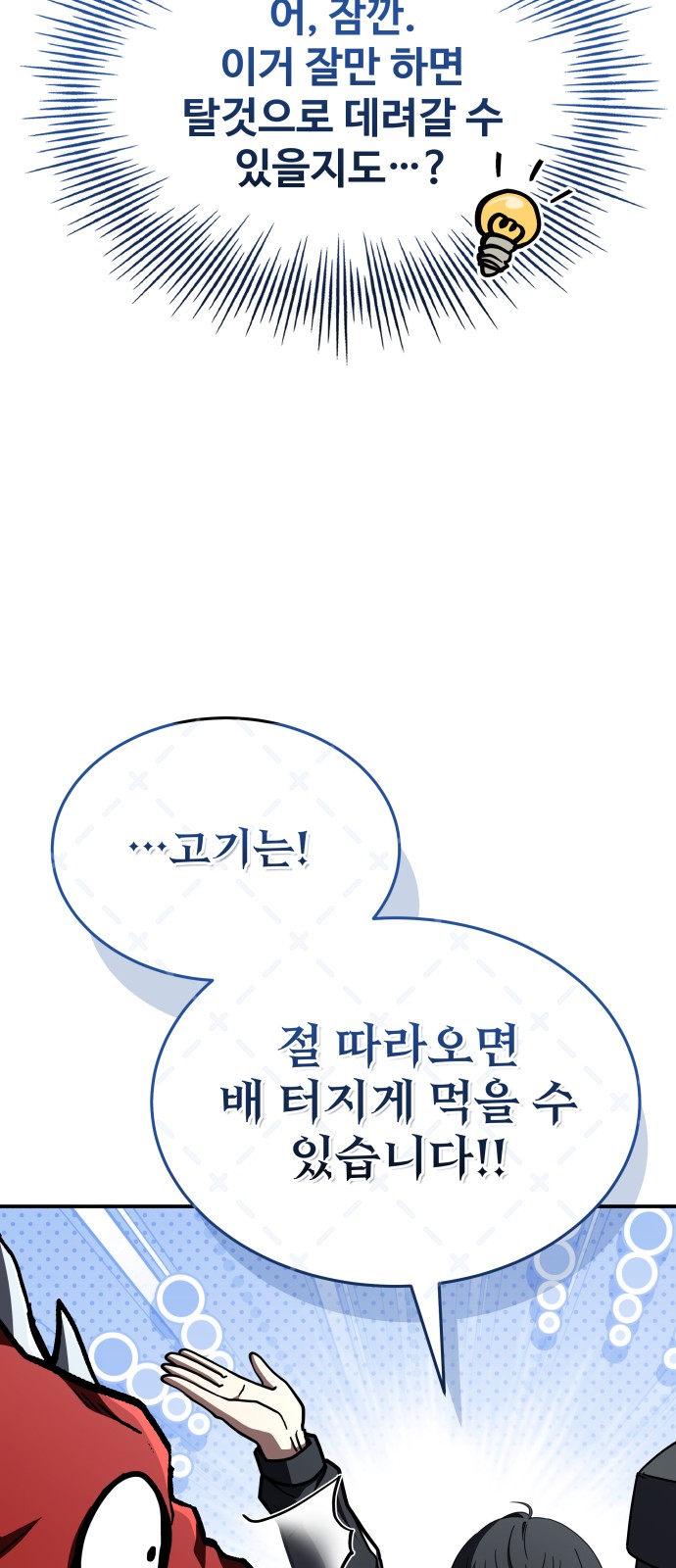 89 페이지