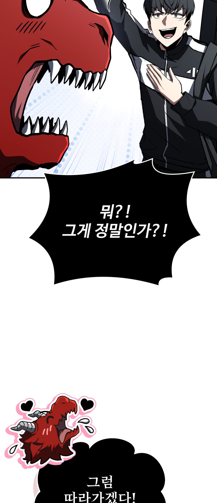 90 페이지